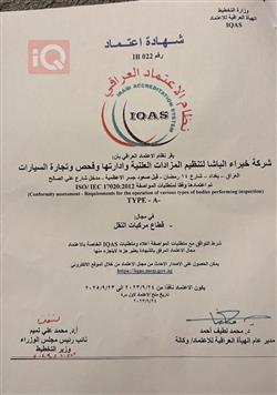 سوزوكي بالينو